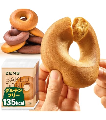 Amazon | 【 ヘルシー 間食 】 ZENB ゼンブ チップス ブラックペッパー