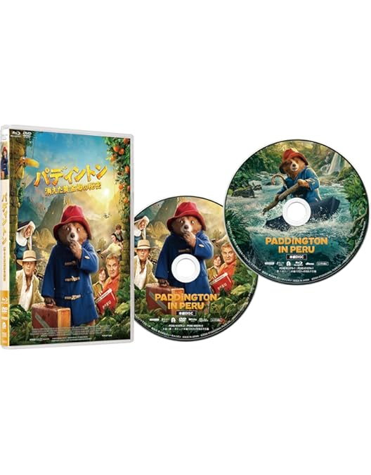 Amazon.co.jp: パディントン スペシャルBOX(マスコット&ポーチ付) [Blu