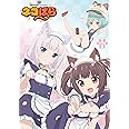 TVアニメ「ネコぱら」Blu-ray BOX I