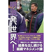 Amazon Co Jp 新着ランキング サッカー フットサル の新着ランキングです