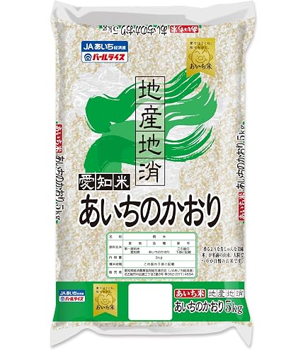 Amazon.co.jp: 愛知産あいちのかおり 令和7年産 (20kg(5kg4袋)) : 食品