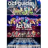 act guide[アクトガイド] 2024 Season 18 (TVガイドMOOK 号)