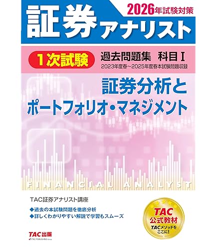 【中古】「非常に良い」カシオ 金融電卓 プロフェッショナル仕様 ハードケース付 10桁 FC-200V Amazon | カシオ 金融電卓 プロフェッショナル仕様 ハードケース付 10
