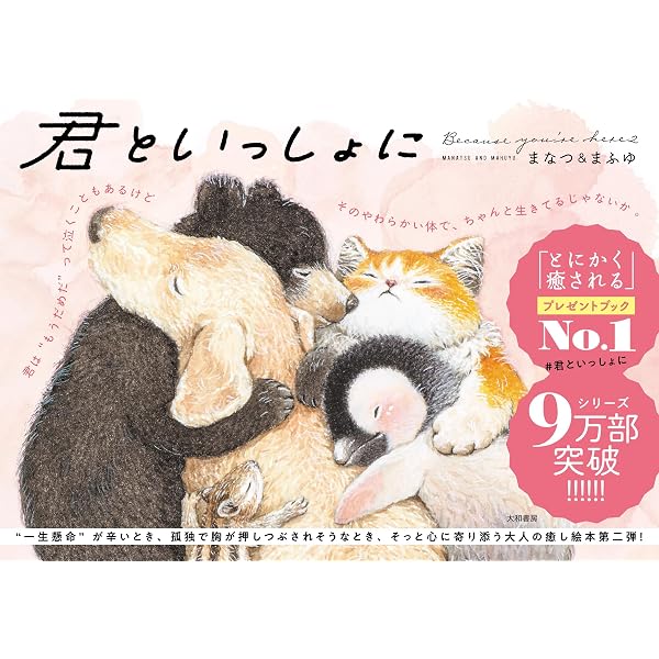 猫のにゃ温泉～復讐屋はじめました～ (OZbooks) | いぬじゅん, 庄野