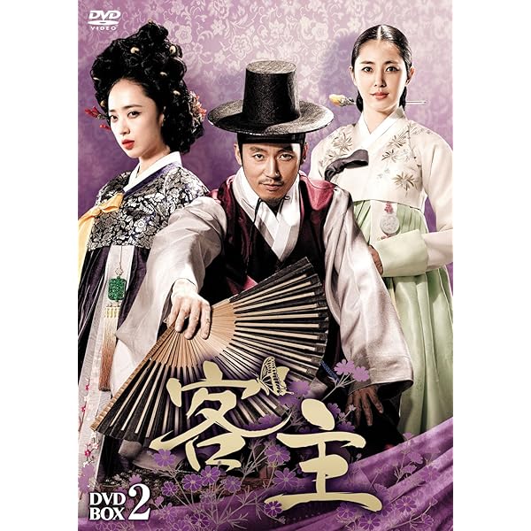 客主 DVD-BOX3 dwos6rj Amazon.co.jp: 客主 DVD-BOX1 : チャン・ヒョク, ハン・チェア, キム