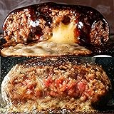 bonbori (ぼんぼり) 牛100% 冷凍 ハンバーグ (200g / プレーン3個 チーズプラス3個 ミックス) ハンバーグソース 付き レトルト モツァレラ 人気 お取り寄せ 贈り物 業務用 ギフト お祝い 内祝 御礼 誕生日 合格 進学 バ