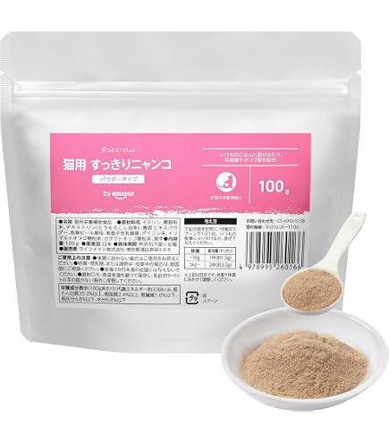 Amazon.co.jp: フレキサディンアドバンス 猫用 30粒 パッケージ