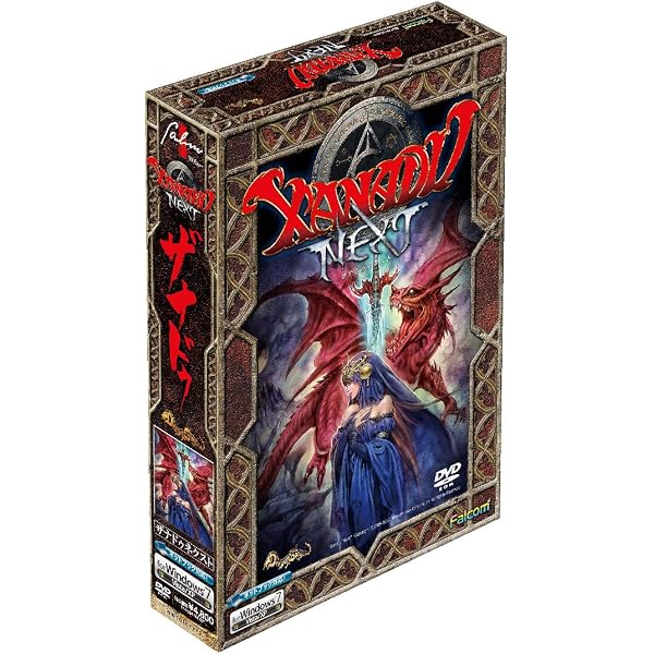 Amazon | ザナドゥNext 限定特典版 DVD-ROM版 | PCゲーム | PCソフト