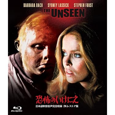 Amazon.co.jp ほしい物ランキング: 外国のホラー映画 で、ほしい物
