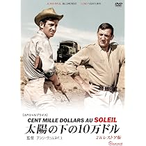 Amazon.co.jp: パリの大泥棒 : ジャン=ポール・ベルモンド