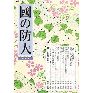Amazon.co.jp 最新リリース: 経済学・経済事情 の新着ランキングです。