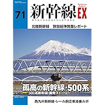 【中古】 金沢の風習 復刻版/北国新聞社/井上雪 金沢の風習 復刻版 | 井上 雪 |本 | 通販 | Amazon