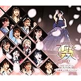 Hello! Project ひなフェス 2023 「つばきファクトリープレミアム ～浅倉樹々卒業スペシャル～」 (Blu-ray) (特典なし)