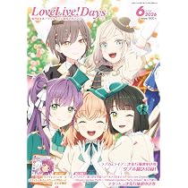 Amazon.co.jp: ラブライブ!虹ヶ咲学園スクールアイドル同好会Official
