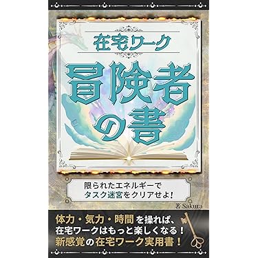 Amazon.co.jp 最新リリース: 経済学 の新着ランキングです。