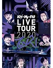 Kis-My-Ft2 アルバム ライブ DVD Amazon.co.jp: 2015 CONCERT TOUR KIS-MY-WORLD(DVD4枚組)(初回生産
