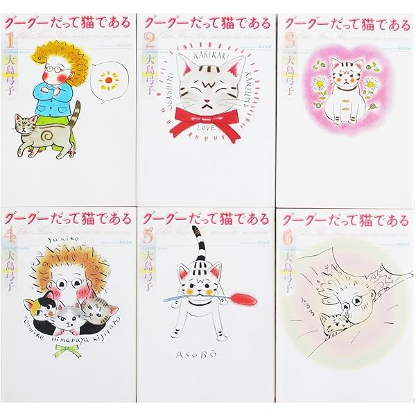 全巻セット【中古】DVD▼グーグーだって猫である(6枚セット)連続ドラマW 全2巻 + 2 全3巻 + 劇場版 レンタル落ち 全巻セットDVD▽グーグーだって猫である(6枚セット)連続ドラマW 全