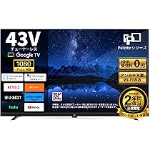 Amazon | FPD 43インチ チューナーレス テレビ 壁掛け LED 液晶