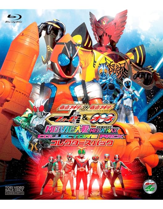 Amazon.co.jp: 劇場版 仮面ライダーOOO（オーズ） WONDERFUL 将軍と21