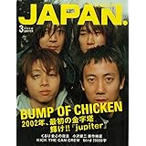 ROCKIN'ON JAPAN (ロッキング・オン・ジャパン) 2002年 3月号