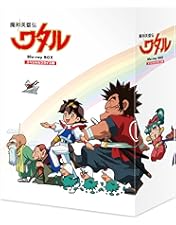 魔神英雄伝ワタル 1期+2期 DVD アニメ 全巻セット 魔神英雄伝ワタル1期 +2期 +魔神山編+終わりなき時の物語 全18巻