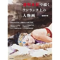醍醐芳晴、GIRL　WITH　BIRD、希少な画集より、新品高級額・額装付 81TlsLw9SrL._AC_UL210_SR210,