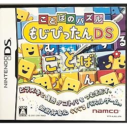 Amazon | Puzzle Series Vol.3 SUDOKU 数独 | ゲームソフト