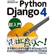 [裁断済]Python関連本四冊セット Pythonによる異常検知 | 曽我部 東馬, 曽我部 完 |本 | 通販