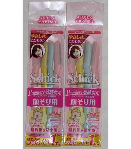 Amazon.co.jp: プレミア 敏感肌用 折りたたみタイプ マイクロガード付