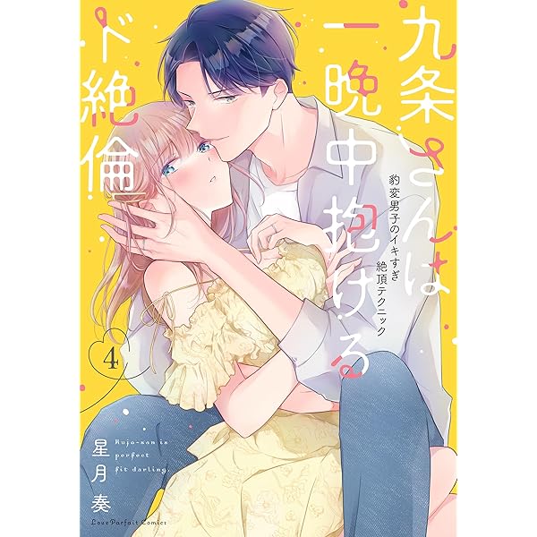 前世から君だけを愛すると誓うよ 1 前世から君だけを愛すると誓うよ 1☆特典付：コミックス
