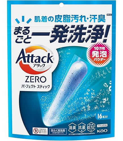 アタック ゼロ パーフェクトスティック　超特大 10袋 部屋干し 3袋 Amazon.co.jp: アタックZEROパーフェクトスティック 部屋干し 洗濯洗剤