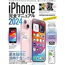 iPhone(動作確認済み) iPhone、iPad、Apple Vision Proに「使用できません」というメッセージ
