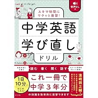 Amazon.co.jp: 高校英文法をもう一度ひとつひとつわかりやすく