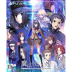 魔法使いの夜 通常版　PCゲーム Amazon.co.jp: 魔法使いの夜 通常版 : PCソフト