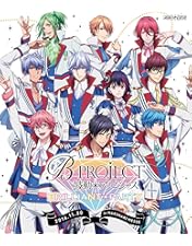 B-PROJECT THRIVE LIVE DVD 2点 Amazon.co.jp: B-PROJECT THRIVE LIVE2020 -MUSIC DRUGGER- 通常盤 DVD