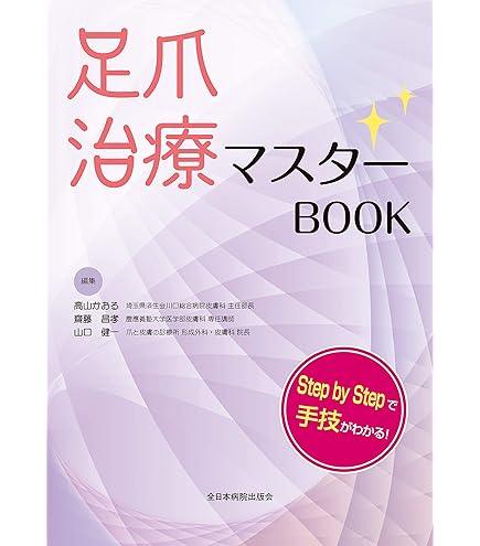 Amazon.co.jp: 角質ケアセット エントフェルナー1000ml ・角質軟化剤