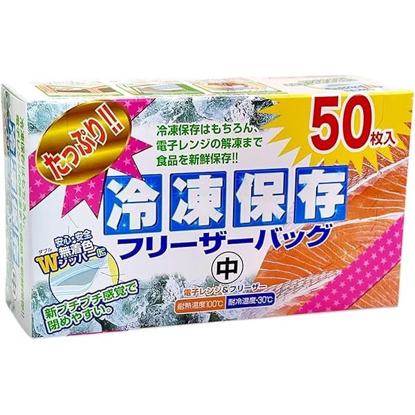 バキュームセットQ(キュー) 専用密封パックSサイズ 10枚組 2mvetro 51gHy9udOIL._AC_SY200_QL15_.jpg