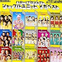 ハロプロ　プッチベスト　3枚セット　激レア ハロプロ プッチベスト 3枚セット 激レア CD