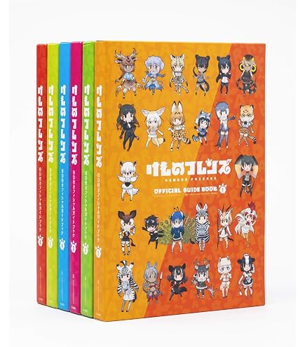 Amazon.co.jp: セガ けものフレンズ メガジャンボ寝そべりぬいぐるみ