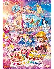 トロピカル～ジュ！プリキュア全巻＋映画 Amazon.co.jp: 映画トロピカル~ジュ! プリキュア 雪のプリンセスと奇跡