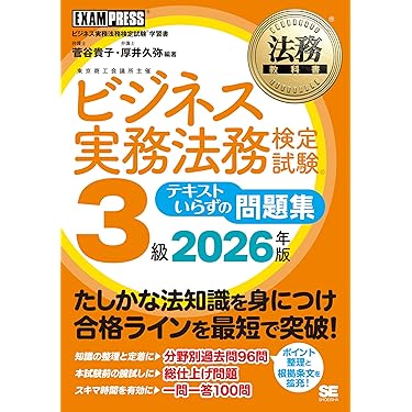 Amazon.co.jp 最新リリース: 法学 の新着ランキングです。