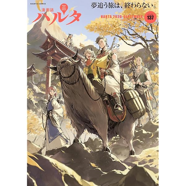 ドッグ・タイムズ 3 (3巻) (YKコミックス) | 長谷川 哲也 |本 | 通販
