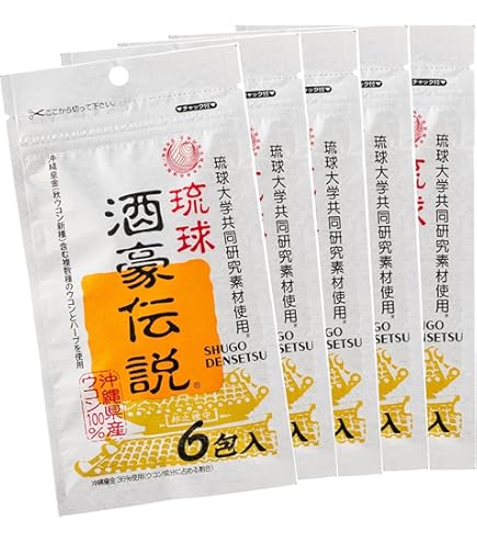 Amazon | 琉球 酒豪伝説 プレミアム 120包入り (6包袋×20) | 酒豪伝説