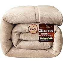 Amazon｜ブランケット 冬用 毛布 極厚 掛け毛布 フランネル