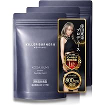 Amazon | 【公式】倖田來未 完全プロデュース キラーバーナー 2 機能性