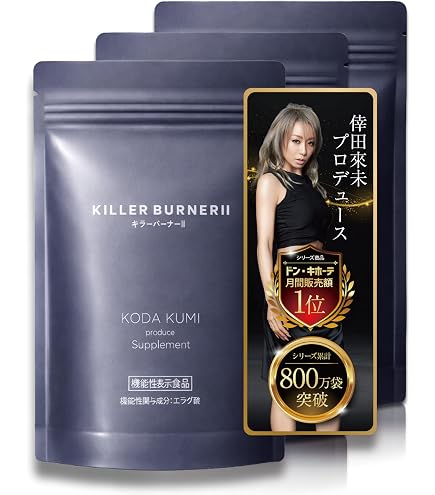 Amazon | シボラナイトプレミアム ダイエットサプリメントサプリケース