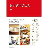 マグダラの書 ― ホルスの錬金術とイシスの性魔術 | トム・ケニオン