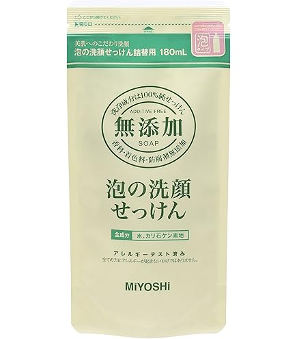 Amazon | 【130gx2個】グラファ モイスチュアキープ ミルク MC 130gx2