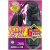 激震ビーンビーン ダブル ブラック