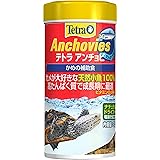 テトラ (Tetra) テトラ アンチョビ 32g かめのおやつ 高たんぱくで成長期に最適 ビタミン添加 ナチュラルドライフード カメ エサ